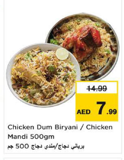 available at نستو هايبرماركت in الإمارات العربية المتحدة , الامارات - الشارقة / عجمان