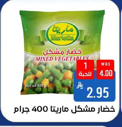 available at Shubra AlTaif in KSA, Saudi Arabia, Saudi - Mecca