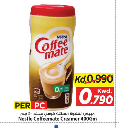 available at مارك & سايف in الكويت - مدينة الكويت
