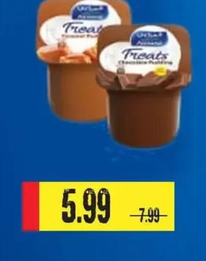 available at السلطان هايبرماركت in Egypt - القاهرة