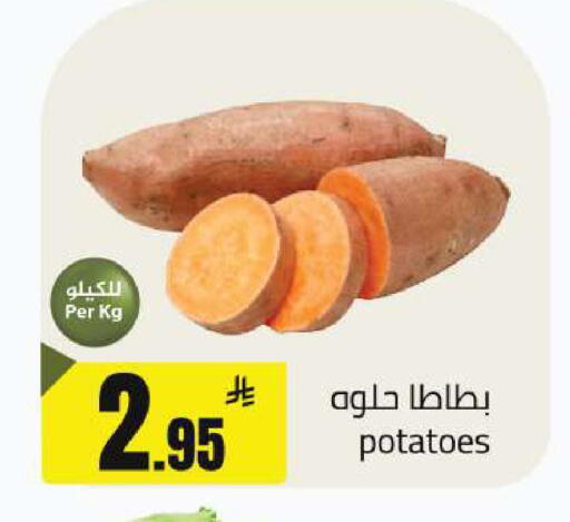 available at مخازن هايبرماركت in مملكة العربية السعودية, السعودية, سعودية - بريدة