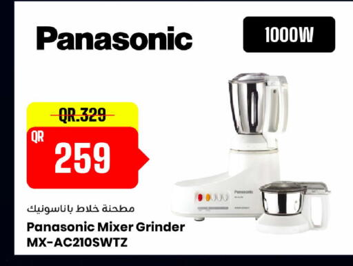 available at مركز التموين العائلي in قطر - الدوحة