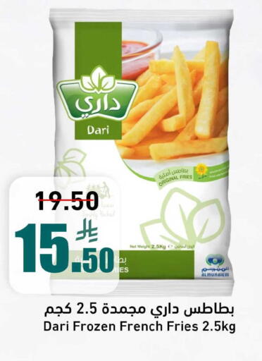available at جوول ماركت in مملكة العربية السعودية, السعودية, سعودية - الخبر‎