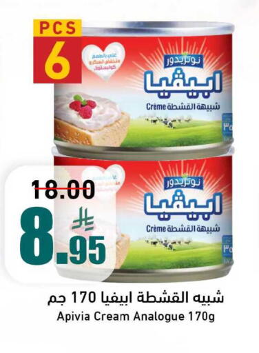 available at Joule Market in KSA, Saudi Arabia, Saudi - Al Khobar