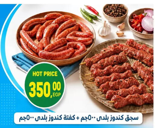 available at Zaher Dairy in Egypt - Cairo