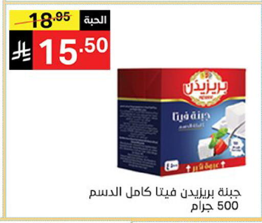 available at سوبرماركت نوري‎ in مملكة العربية السعودية, السعودية, سعودية - جدة