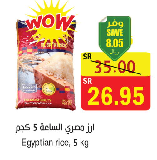 available at المركز الأخضر للتسويق in مملكة العربية السعودية, السعودية, سعودية - المنطقة الشرقية