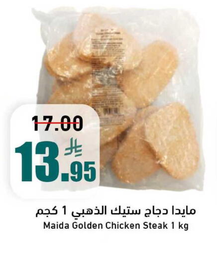 available at Joule Market in KSA, Saudi Arabia, Saudi - Al Khobar