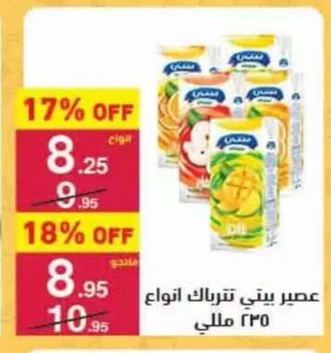 available at محمود الفار in Egypt - القاهرة