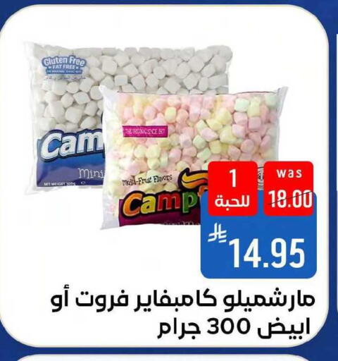 available at شبرا الطائف in مملكة العربية السعودية, السعودية, سعودية - مكة المكرمة