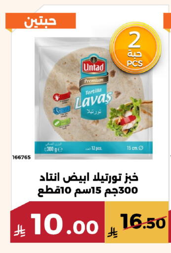 available at حدائق الفرات in مملكة العربية السعودية, السعودية, سعودية - مكة المكرمة
