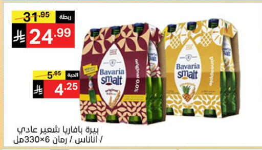 Pineapple available at سوبرماركت نوري‎ in مملكة العربية السعودية, السعودية, سعودية - مكة المكرمة