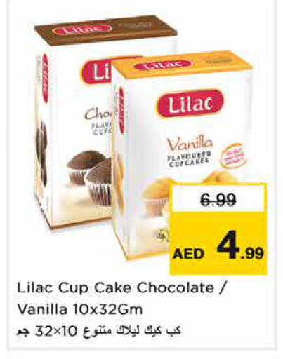Vanilla available at نستو هايبرماركت in الإمارات العربية المتحدة , الامارات - دبي