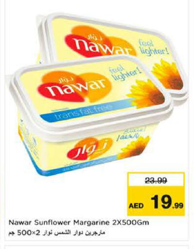 available at لاست تشانس in الإمارات العربية المتحدة , الامارات - ٱلْفُجَيْرَة‎