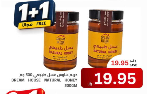 available at Astra Markets in KSA, Saudi Arabia, Saudi - Tabuk