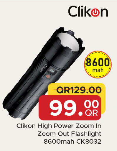available at مركز التموين العائلي in قطر - الدوحة