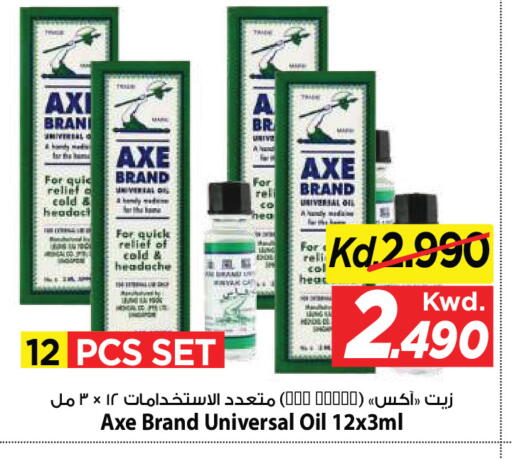available at Mark & Save in Kuwait - Kuwait City