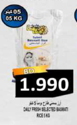 available at مجموعة حسن محمود in البحرين