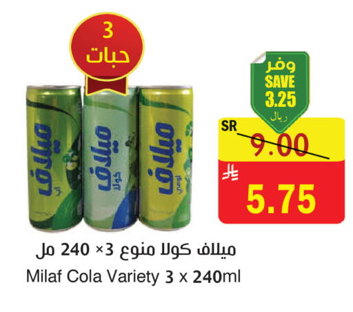 available at المركز الأخضر للتسويق in مملكة العربية السعودية, السعودية, سعودية - المنطقة الشرقية