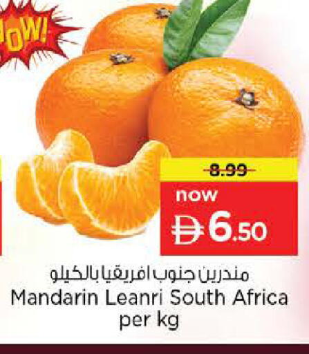 Mandarin from South Africa available at نستو هايبرماركت in الإمارات العربية المتحدة , الامارات - الشارقة / عجمان