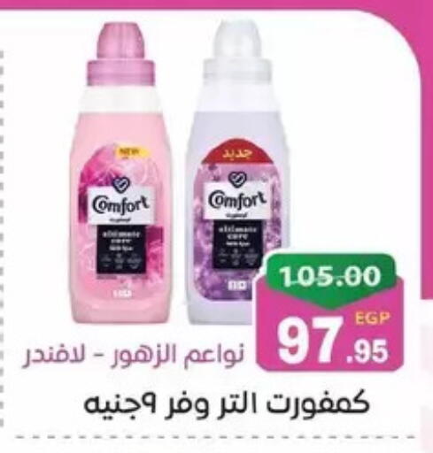 available at Zaher Dairy in Egypt - Cairo