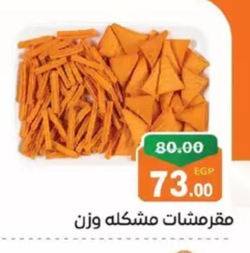 available at Zaher Dairy in Egypt - Cairo