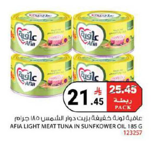 available at هاوس كير in مملكة العربية السعودية, السعودية, سعودية - مكة المكرمة