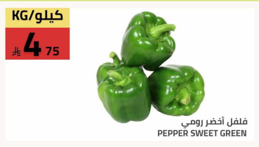 Pepper available at Astra Markets in KSA, Saudi Arabia, Saudi - Tabuk