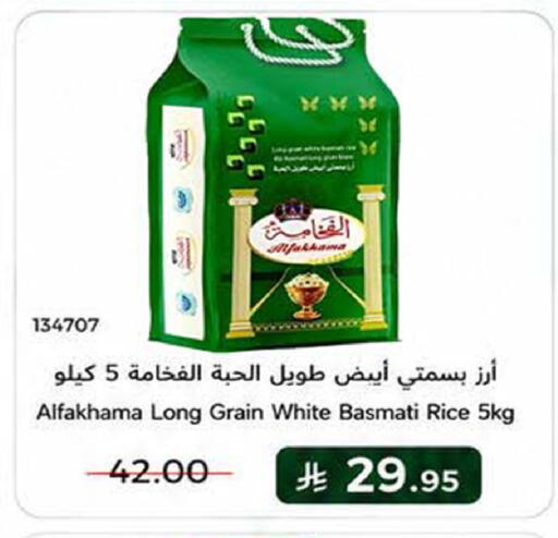 available at هوم ماركت in مملكة العربية السعودية, السعودية, سعودية - مكة المكرمة