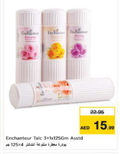 available at لاست تشانس in الإمارات العربية المتحدة , الامارات - ٱلْفُجَيْرَة‎