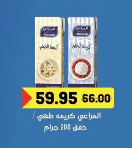 available at Zaher Dairy in Egypt - Cairo