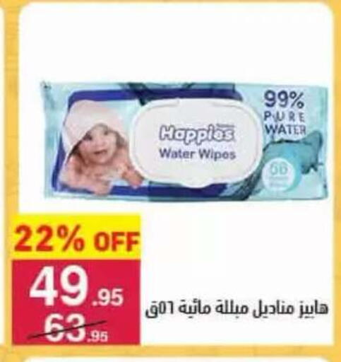 available at محمود الفار in Egypt - القاهرة