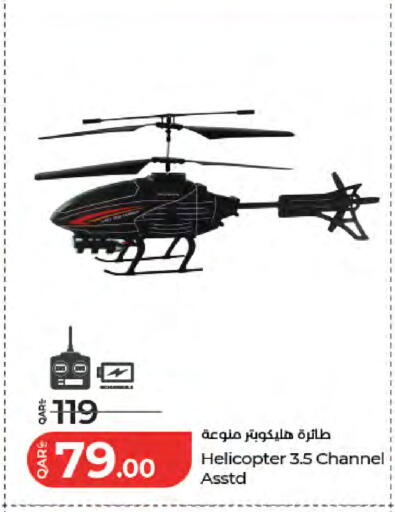 available at LuLu Hypermarket in Qatar - Al Rayyan