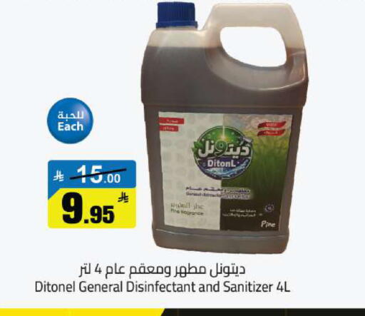 available at مخازن هايبرماركت in مملكة العربية السعودية, السعودية, سعودية - حفر الباطن