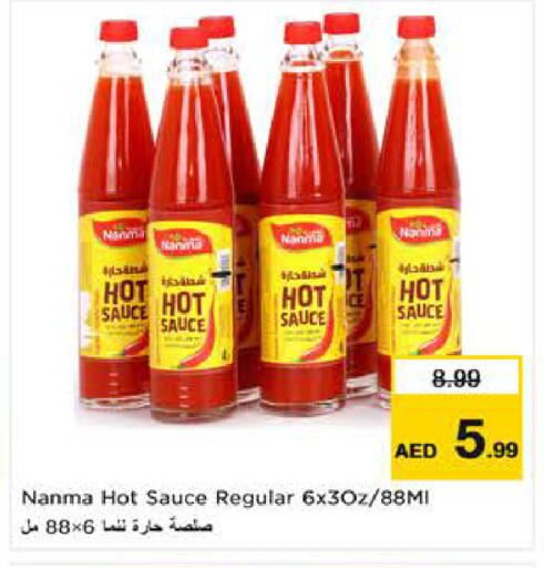 available at لاست تشانس in الإمارات العربية المتحدة , الامارات - ٱلْفُجَيْرَة‎