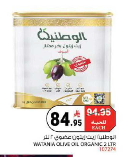 available at هاوس كير in مملكة العربية السعودية, السعودية, سعودية - مكة المكرمة