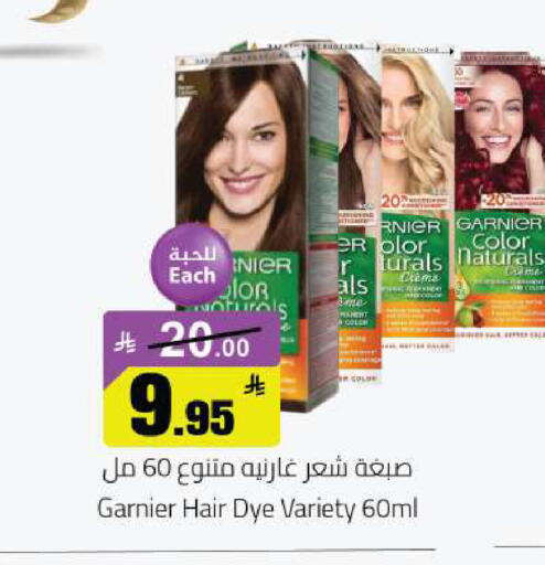 available at مخازن هايبرماركت in مملكة العربية السعودية, السعودية, سعودية - حفر الباطن