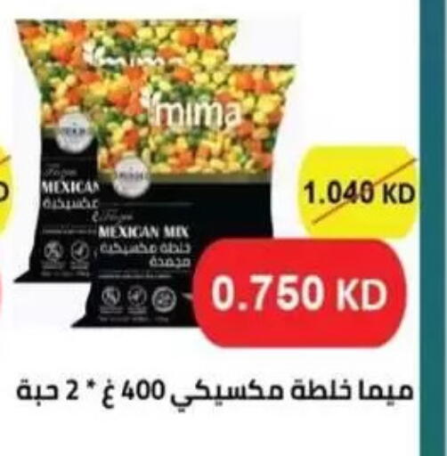 available at جمعية غرناطة التعاونية in الكويت - مدينة الكويت