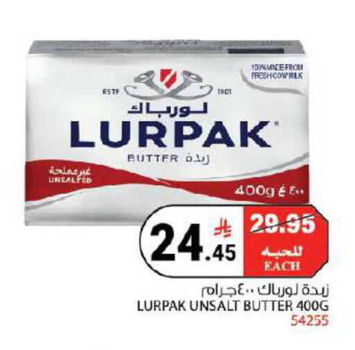 available at House Care in KSA, Saudi Arabia, Saudi - Mecca