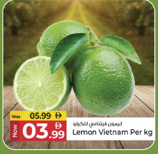 Lemon from Vietnam available at كنز هايبرماركت in الإمارات العربية المتحدة , الامارات - الشارقة / عجمان