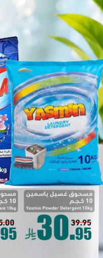 available at Joule Market in KSA, Saudi Arabia, Saudi - Al Khobar