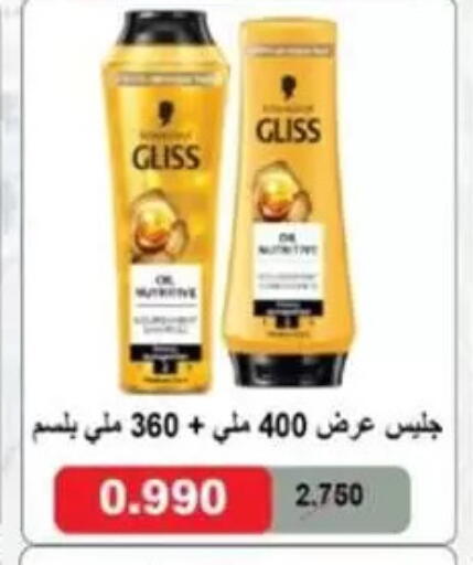 available at جمعية غرناطة التعاونية in الكويت - مدينة الكويت