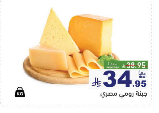 available at أسواق رامز in مملكة العربية السعودية, السعودية, سعودية - القطيف‎