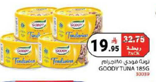 available at هاوس كير in مملكة العربية السعودية, السعودية, سعودية - مكة المكرمة