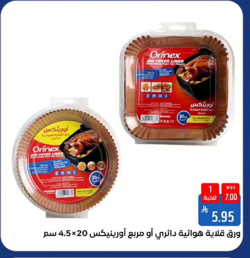 available at Shubra AlTaif in KSA, Saudi Arabia, Saudi - Mecca