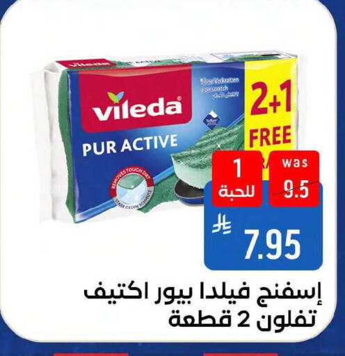 available at Shubra AlTaif in KSA, Saudi Arabia, Saudi - Mecca