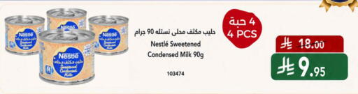 available at هوم ماركت in مملكة العربية السعودية, السعودية, سعودية - مكة المكرمة