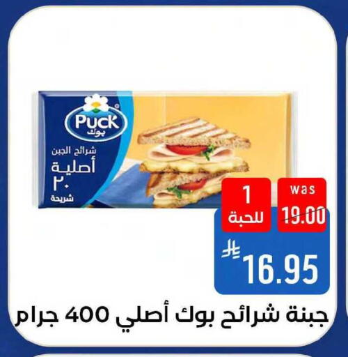 available at Shubra AlTaif in KSA, Saudi Arabia, Saudi - Mecca