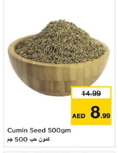 Cumin available at نستو هايبرماركت in الإمارات العربية المتحدة , الامارات - الشارقة / عجمان