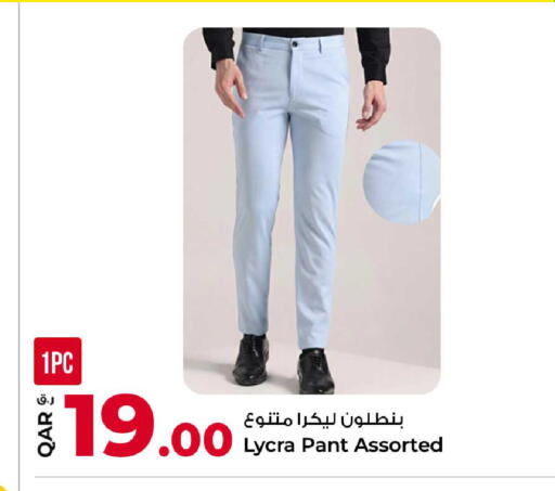 available at Rawabi Hypermarket in Qatar - Al Shamal